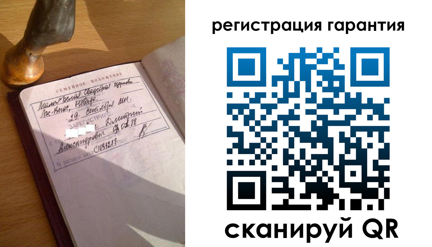 прописка для работы в Железноводске