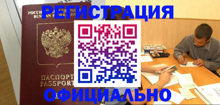 форма 3 в Железноводске