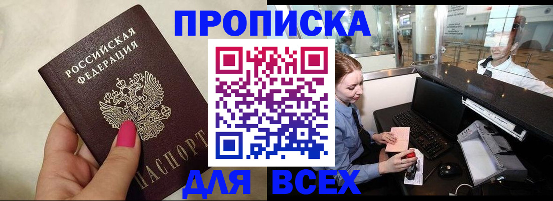 форма 3 в Железноводске
